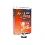 DEC 001 English-Chinese Dictionary